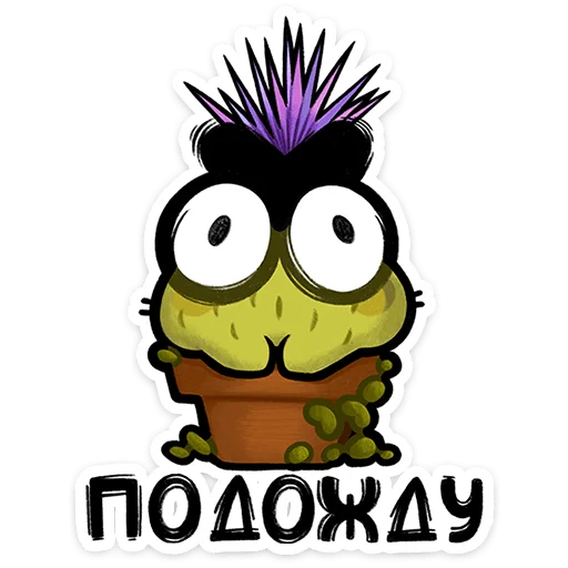 ⭐ Стикер «Чертополох» для Telegram