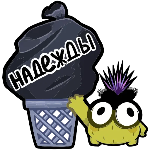 🗑 Эмодзи «Чертополох» для Telegram