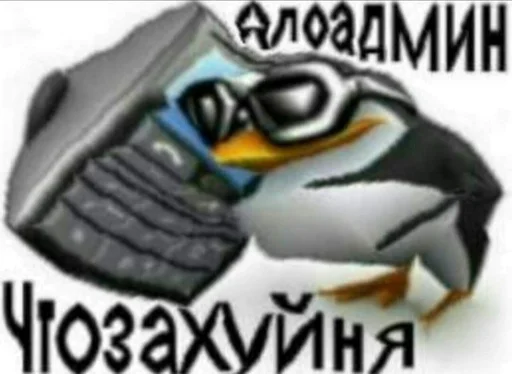 Стикерпак 3d penguin для Telegram — скачать