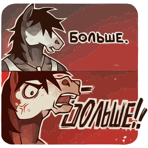😡 Эмодзи «Конь Гром» для Telegram