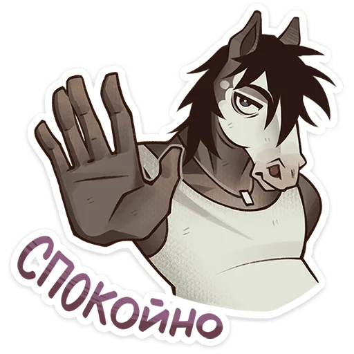 🐴 Стикер «Конь Гром» для Telegram