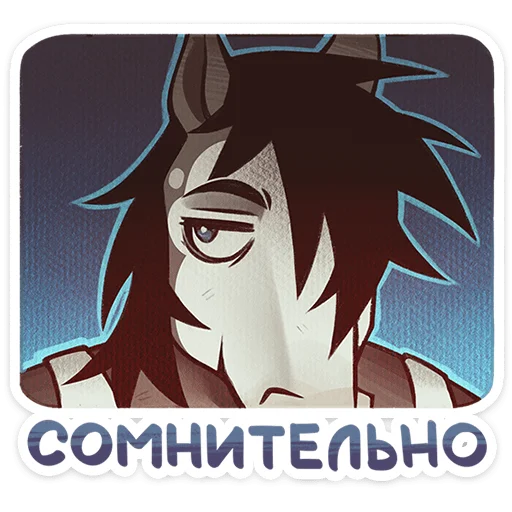🐴 Стикер «Конь Гром» для Telegram