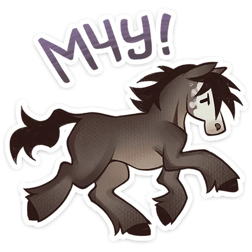 🐴 Стикер «Конь Гром» для Telegram