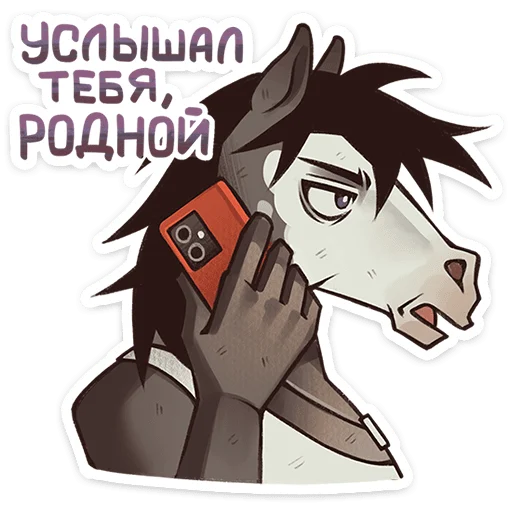 🐴 Стикер «Конь Гром» для Telegram