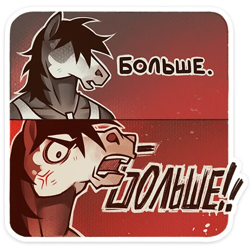 🐴 Стикер «Конь Гром» для Telegram