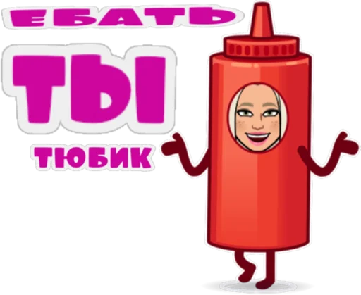 🧴 Стикер «Tia Liss» для Telegram