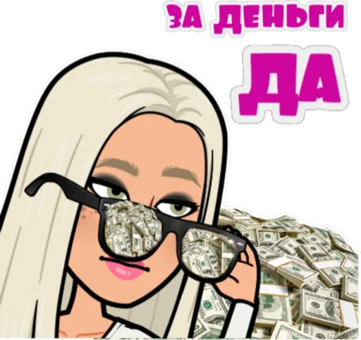 💵 Стикер «Tia Liss» для Telegram