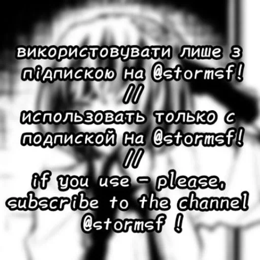 🍁 Стикер «Tiara» для Telegram