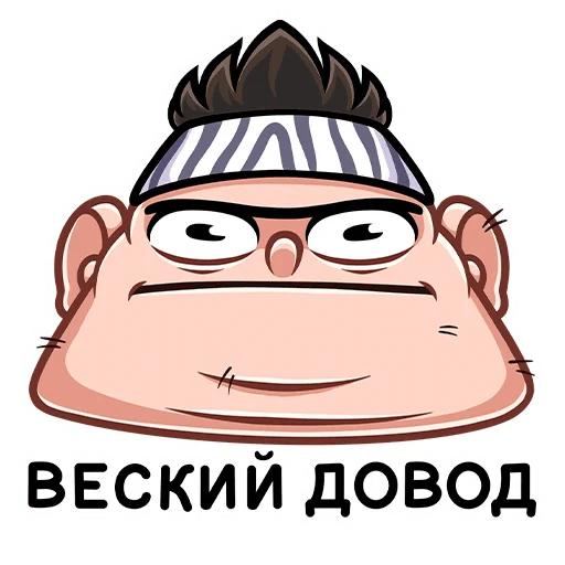 😐 Стикер «Тибо» для Telegram