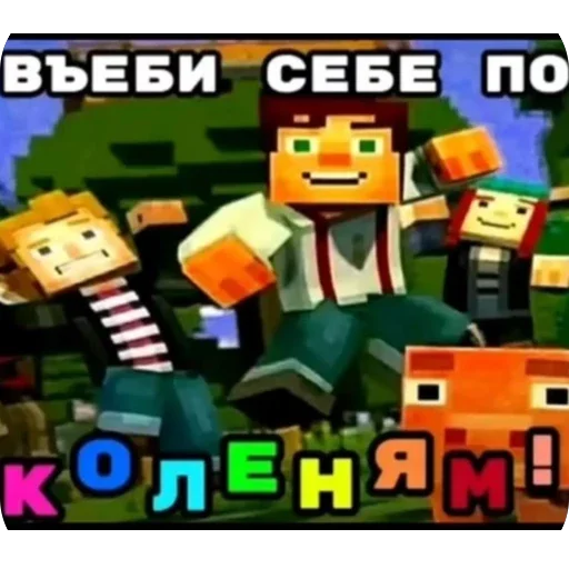 🫥 Стикер «Не нажимай =>» для Telegram