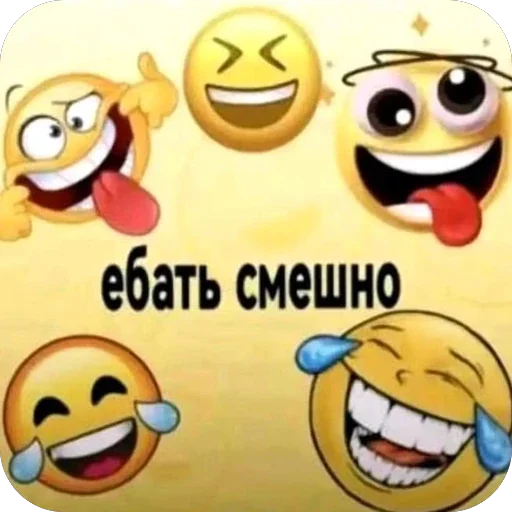 🫥 Стикер «Не нажимай =>» для Telegram
