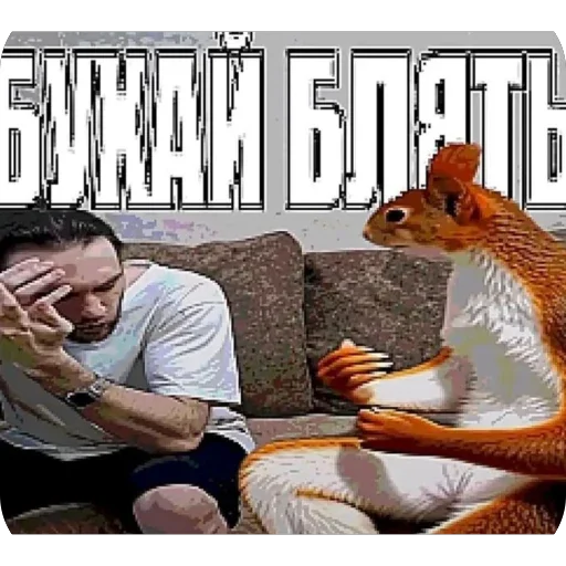 🫥 Стикер «Не нажимай =>» для Telegram
