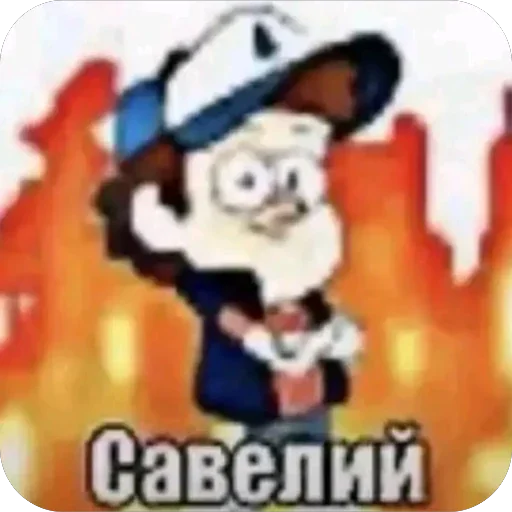 🫥 Стикер «Не нажимай =>» для Telegram