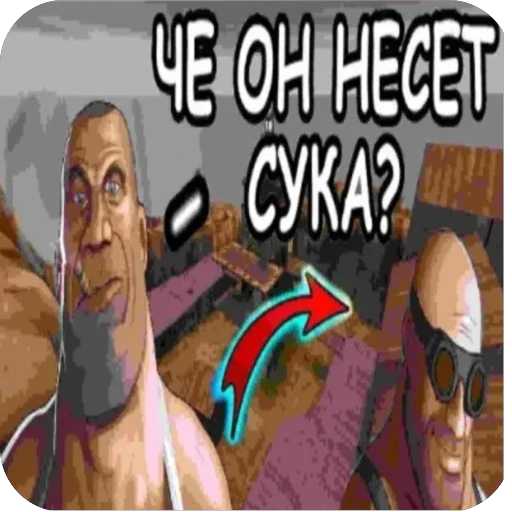 🫥 Стикер «Не нажимай =>» для Telegram