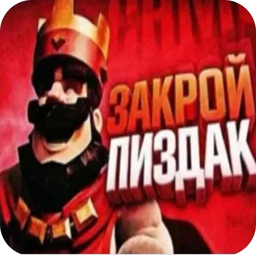 🫥 Стикер «Не нажимай =>» для Telegram