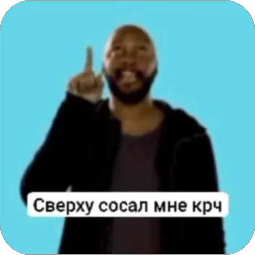 🫥 Стикер «Не нажимай =>» для Telegram