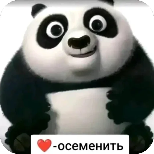 Стикерпак Не нажимай => для Telegram