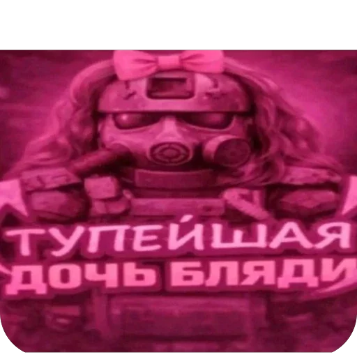 🫥 Стикер «Не нажимай =>» для Telegram