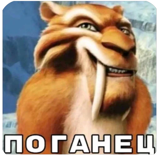 🫥 Стикер «Не нажимай =>» для Telegram