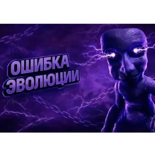 🫥 Стикер «Не нажимай =>» для Telegram