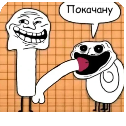🫥 Стикер «Не нажимай =>» для Telegram