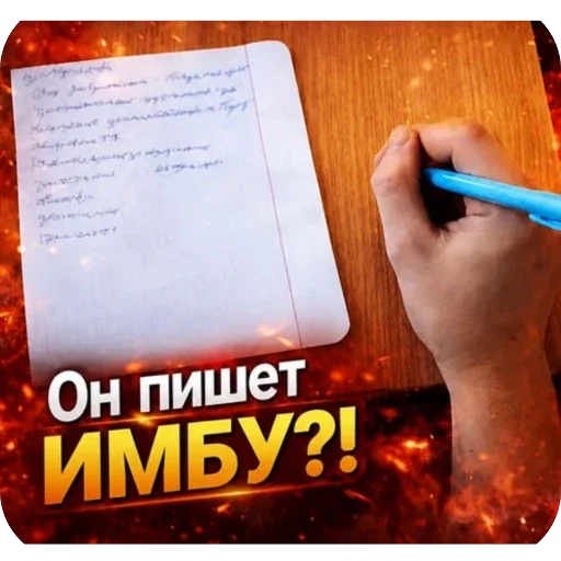 🫥 Стикер «Не нажимай =>» для Telegram