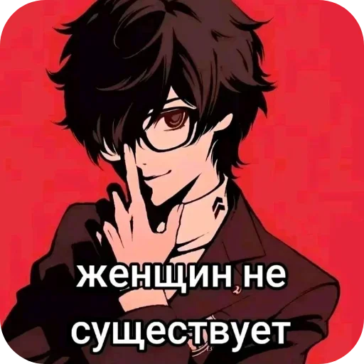 🖼 Стикер «Не нажимай =>» для Telegram