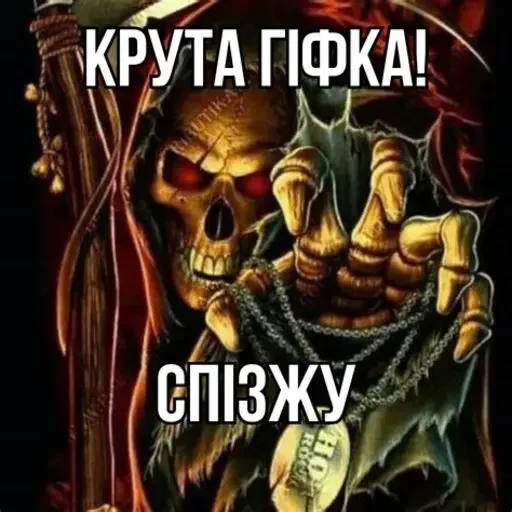 🫴 Стикер «Не нажимай =>» для Telegram