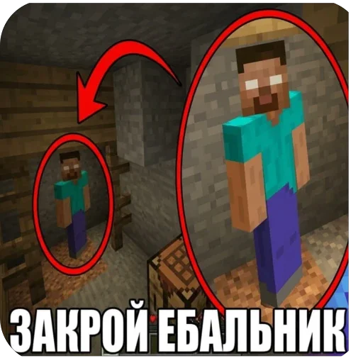 🫥 Стикер «Не нажимай =>» для Telegram