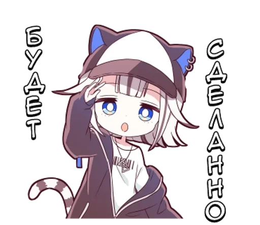 Стикерпак Тигрица тян для Telegram — скачать
