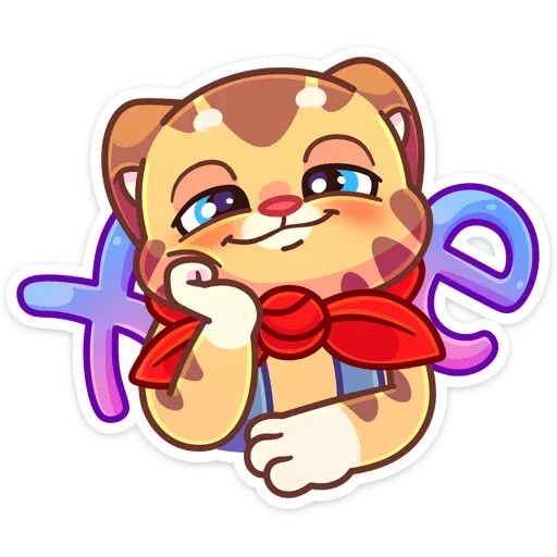 😏 Стикер «Пионер Тигруша Ванюша всегда готов&; К труду и обороне&;» для Telegram