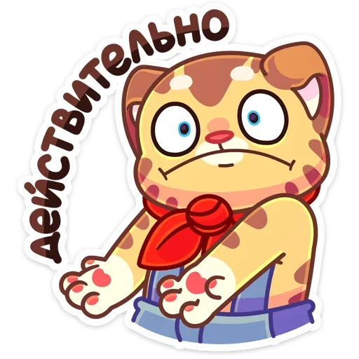 🧐 Стикер «Пионер Тигруша Ванюша всегда готов&; К труду и обороне&;» для Telegram