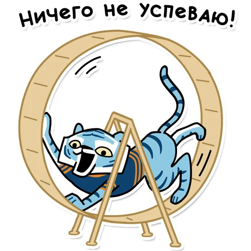 Стикерпак Tigra для Telegram — скачать