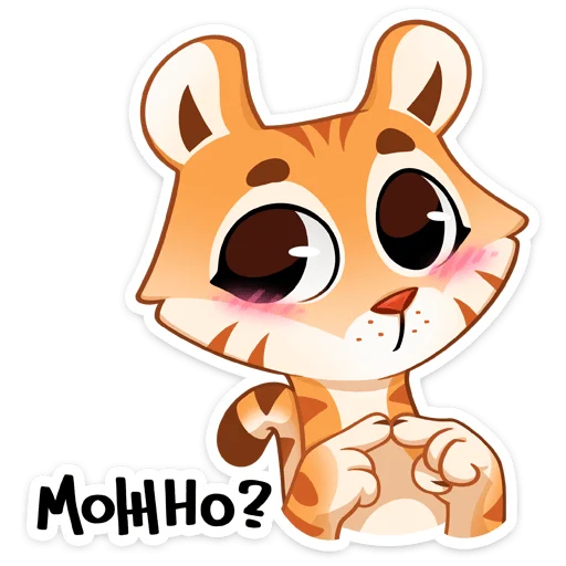 🐅 Стикер «Тигриску» для Telegram