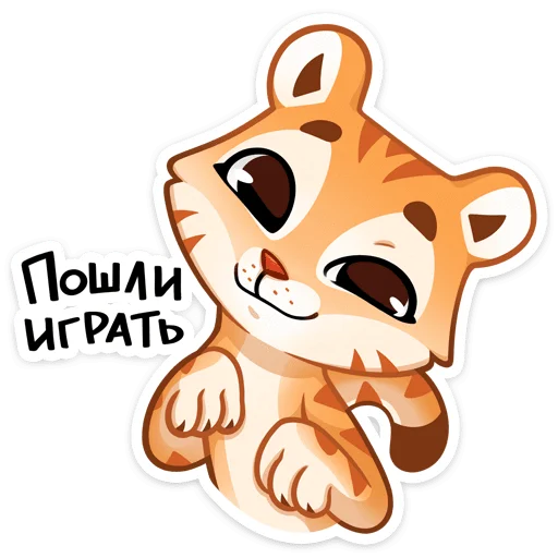 🐅 Стикер «Тигриску» для Telegram