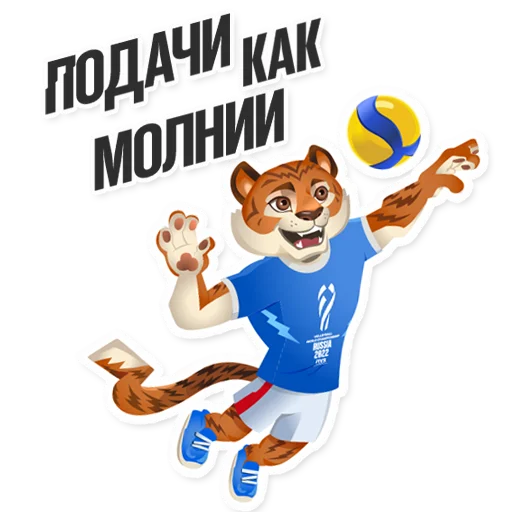 😊 Стикер «tigrosha» для Telegram