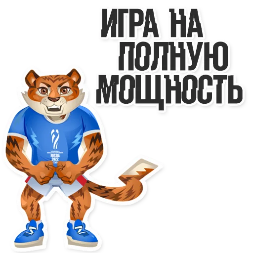 😮 Стикер «tigrosha» для Telegram