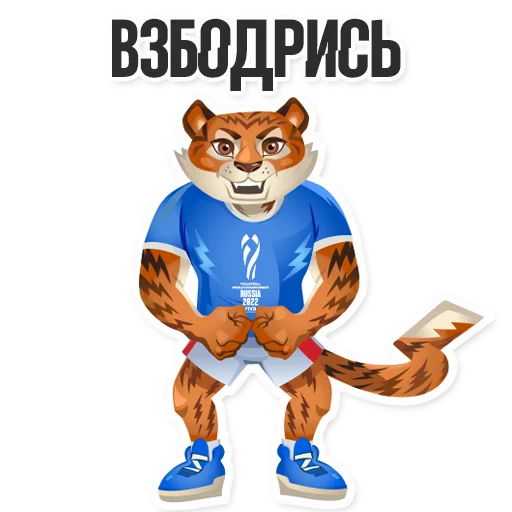 😬 Стикер «tigrosha» для Telegram