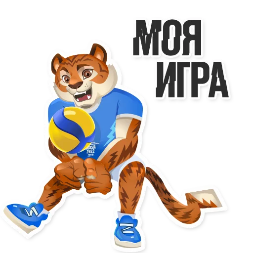 🏐 Стикер «tigrosha» для Telegram