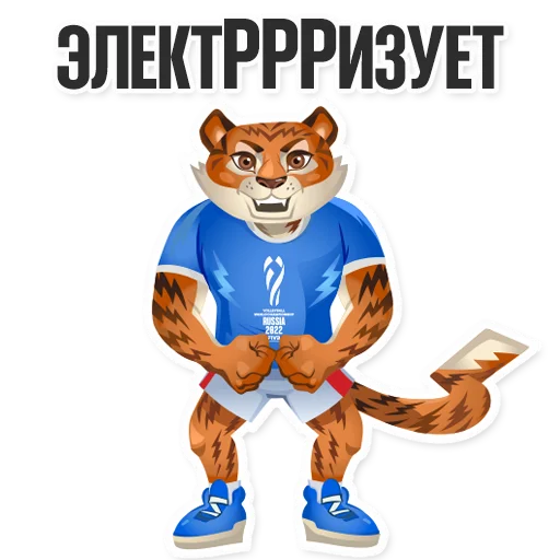 ⚡️ Стикер «tigrosha» для Telegram