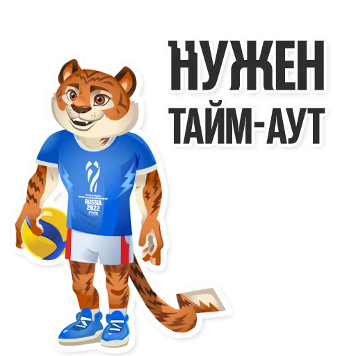 🖐 Стикер «tigrosha» для Telegram