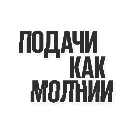 😏 Стикер «tigrosha» для Telegram