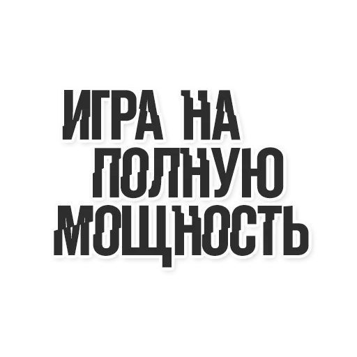 😁 Стикер «tigrosha» для Telegram