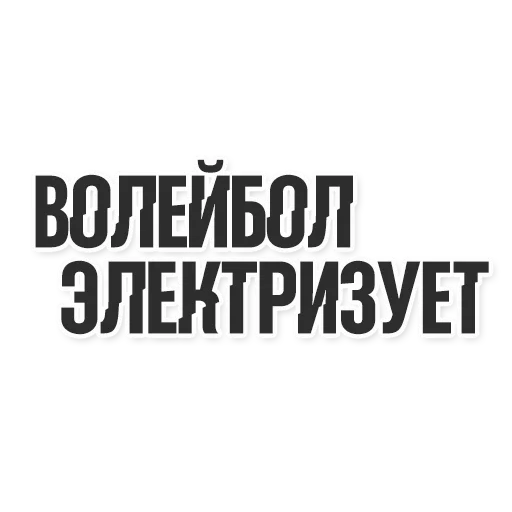 😲 Стикер «tigrosha» для Telegram