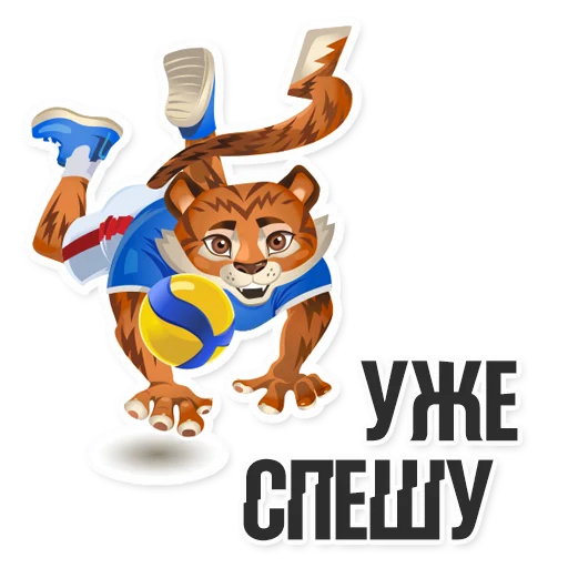 👟 Стикер «tigrosha» для Telegram
