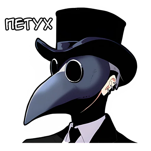 🐓 Стикер «Тихий-кун» для Telegram