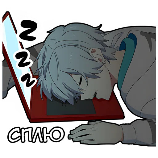 😴 Стикер «Тихий-кун» для Telegram