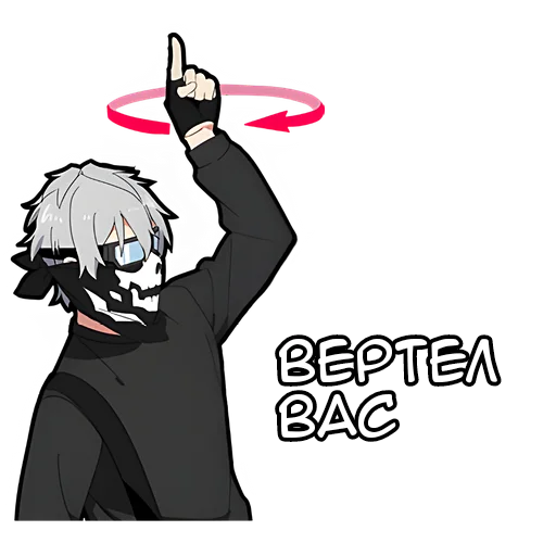 😏 Стикер «Тихий-кун» для Telegram