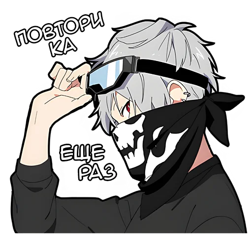 😡 Стикер «Тихий-кун» для Telegram