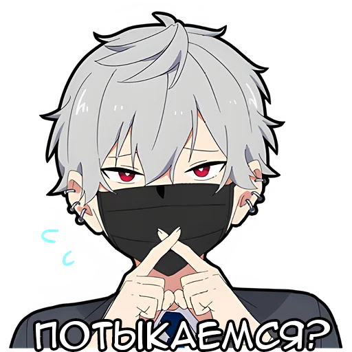 😅 Стикер «Тихий-кун» для Telegram